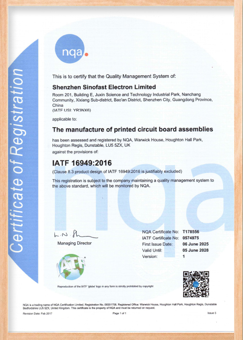 IATF16949.1